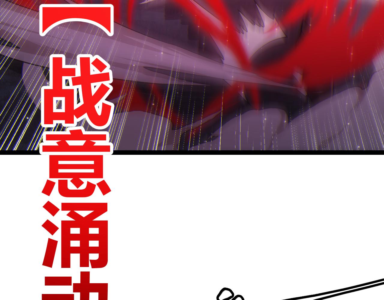 第74话 小流子VS狂战士50