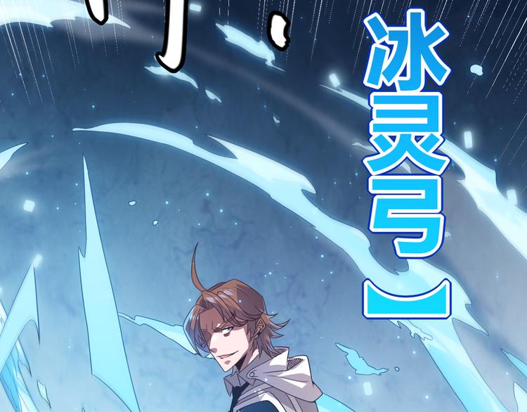 第16话 考核开始95