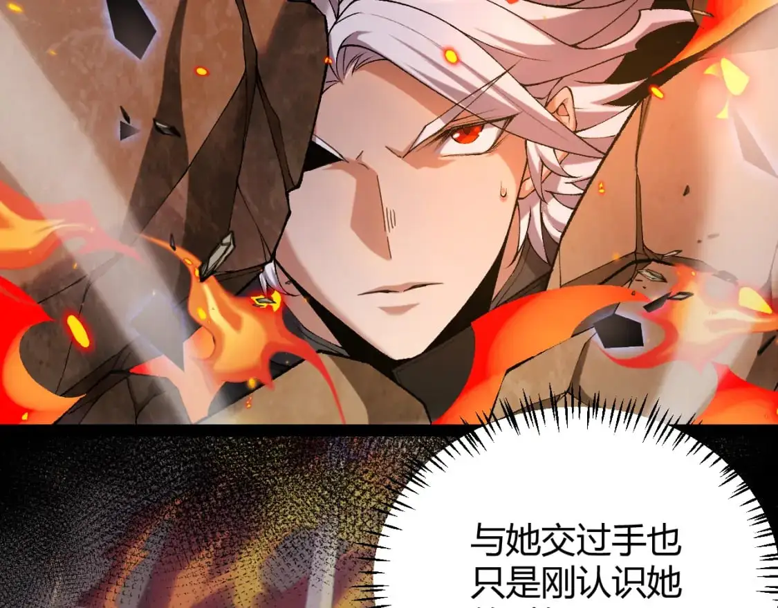 第236话 等级暴降的凌策！127