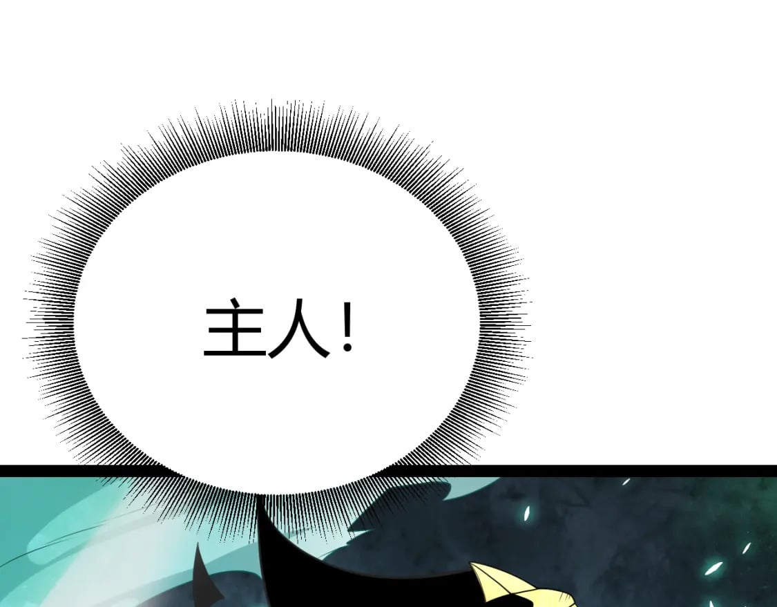 第185话 团子救父！68