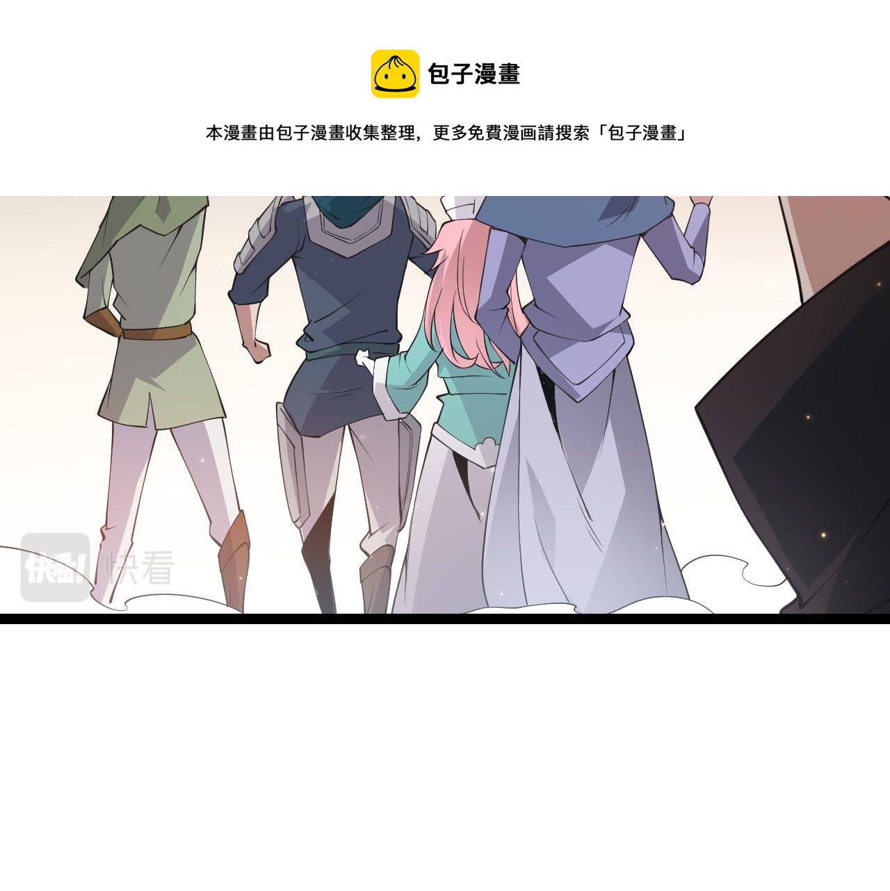 第63话 天梯榜前10！！102