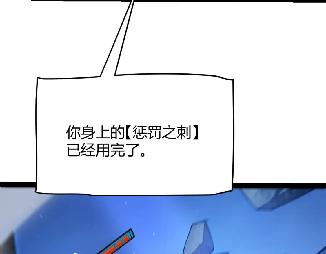 第239话 最后的游戏开始！72