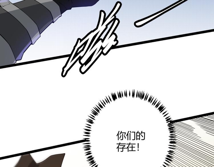 第四话 造极套装61
