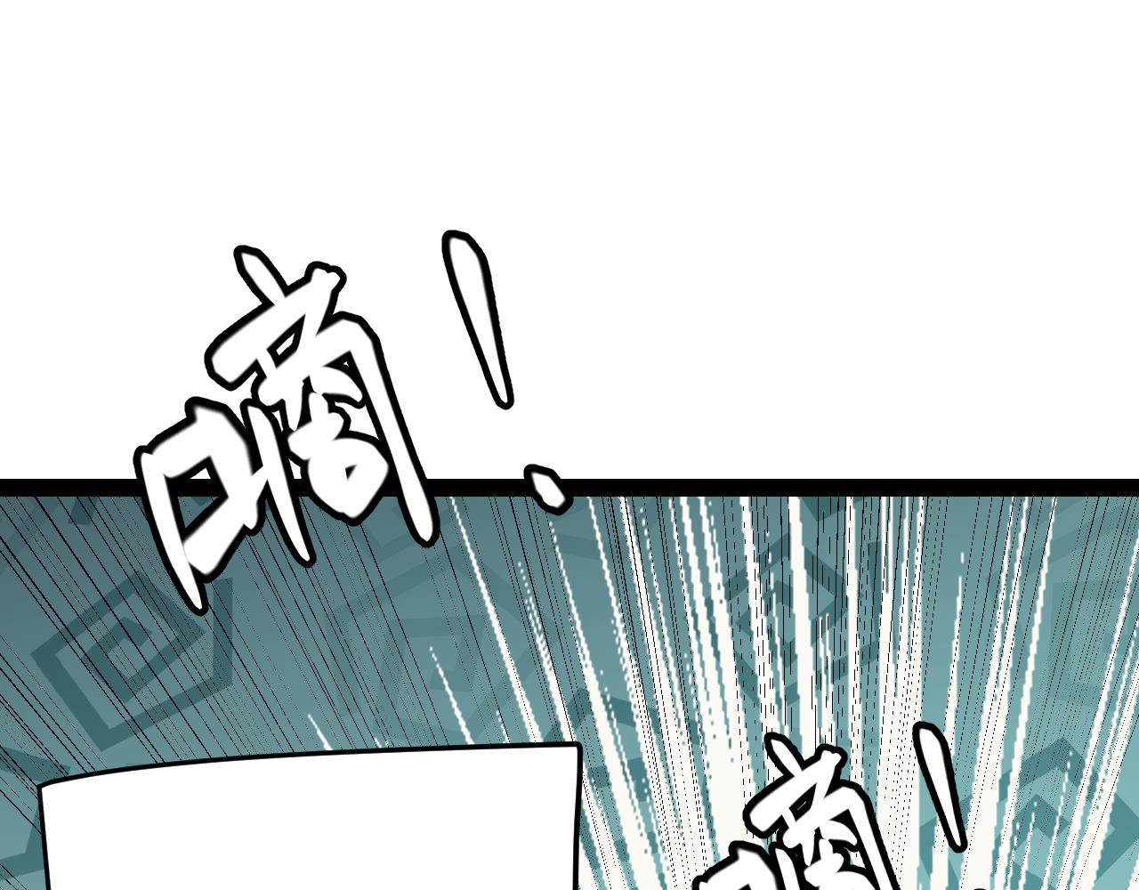 第146话 地下副本终拿首杀122
