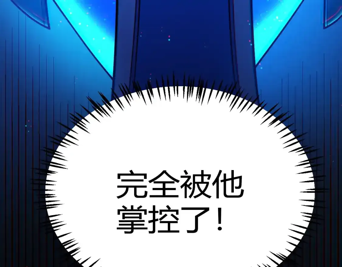 第242话 绝望的凌策50