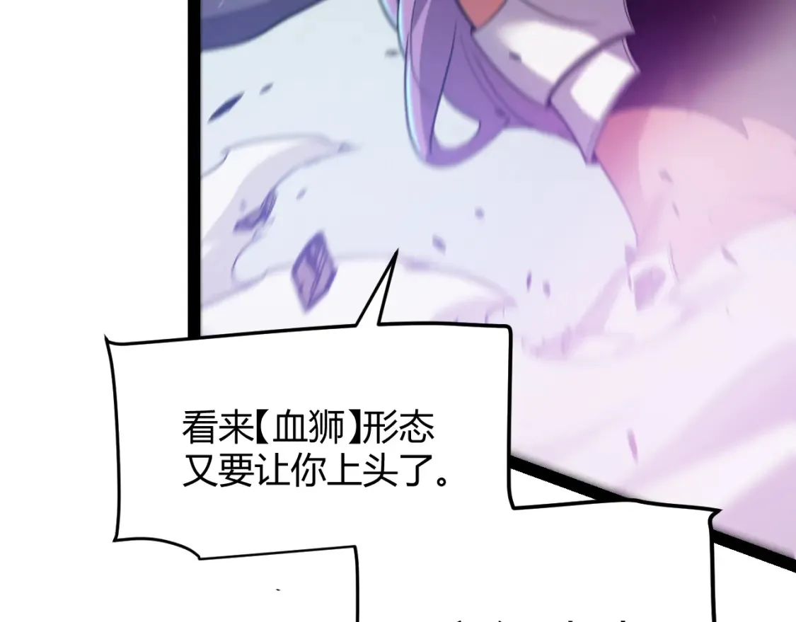 第252话 碾压级别的败退！14