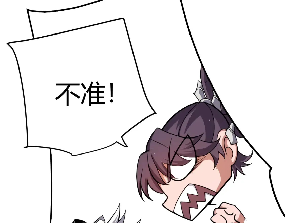第246话 游戏中的完美觉醒158