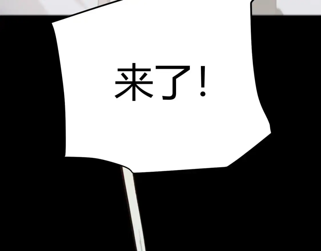 第229话 辉煌骑士立功！146