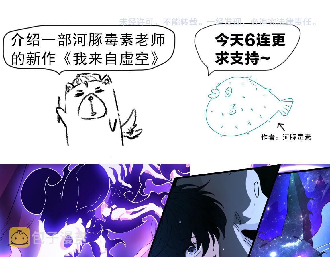 第107话 辉煌之证启程！166