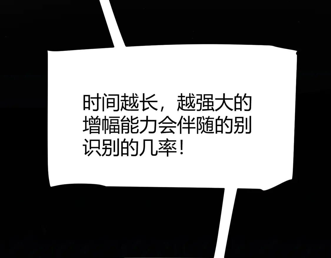 第258话 所追求的东西44