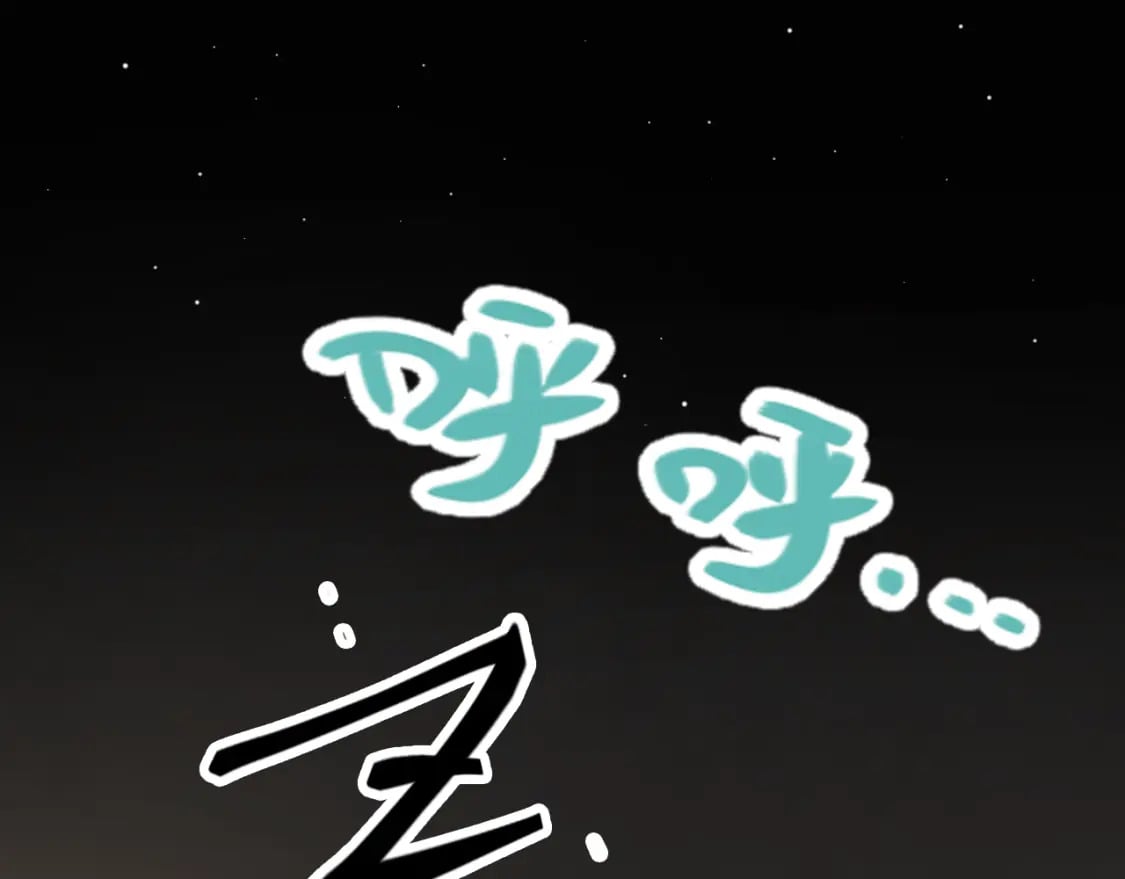 第176话 全服公告！！143