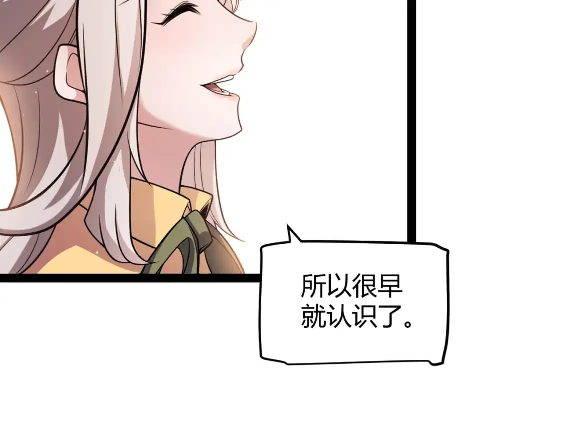 第222话 为了伙伴！151