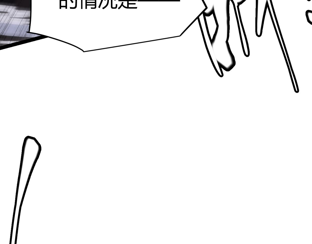 第117话 羊的较量71