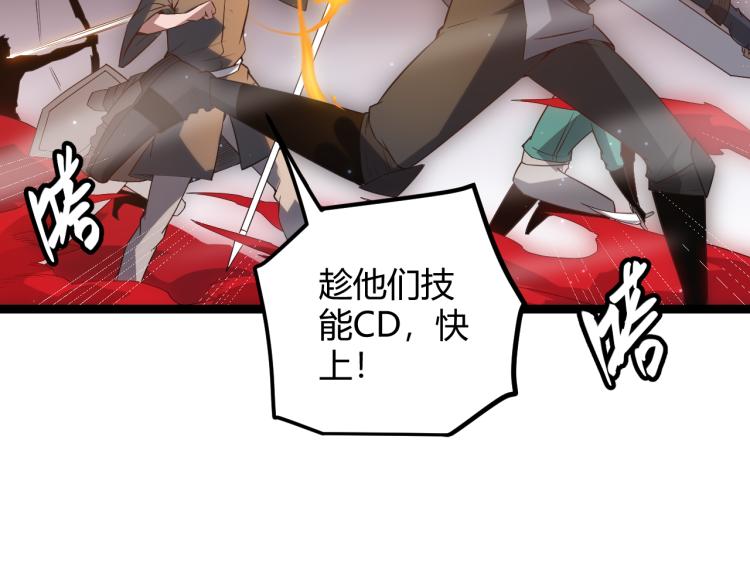 第27话祝福觉醒！神山·纵流！129