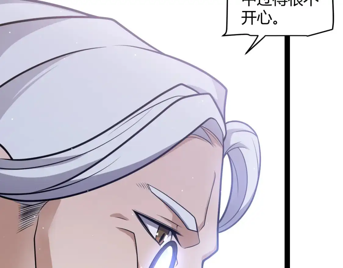 第227话 新的危机？！93