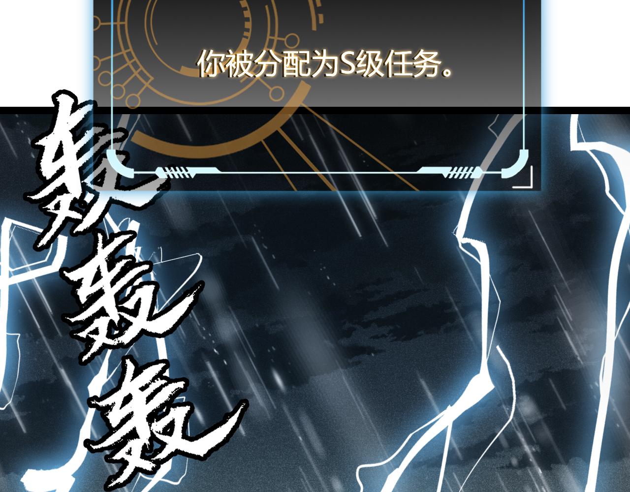 第66话 转职！开始！149