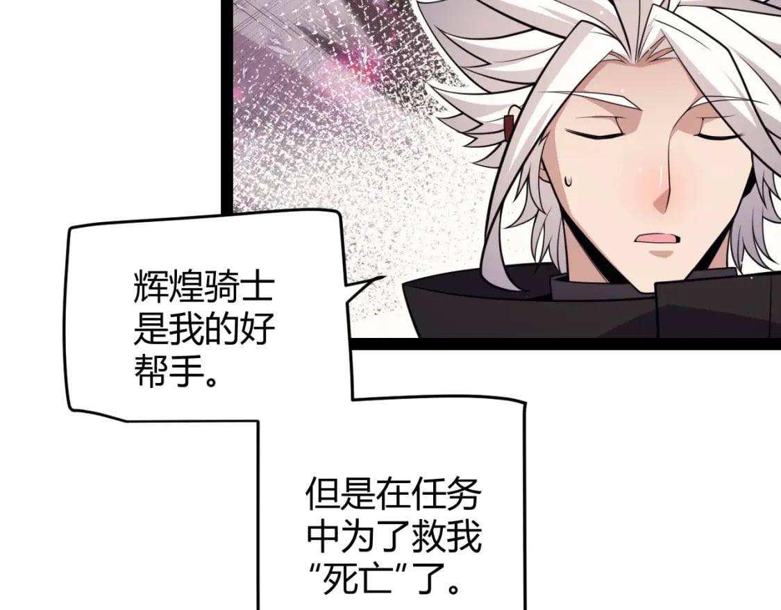 第180话 出乎意料62