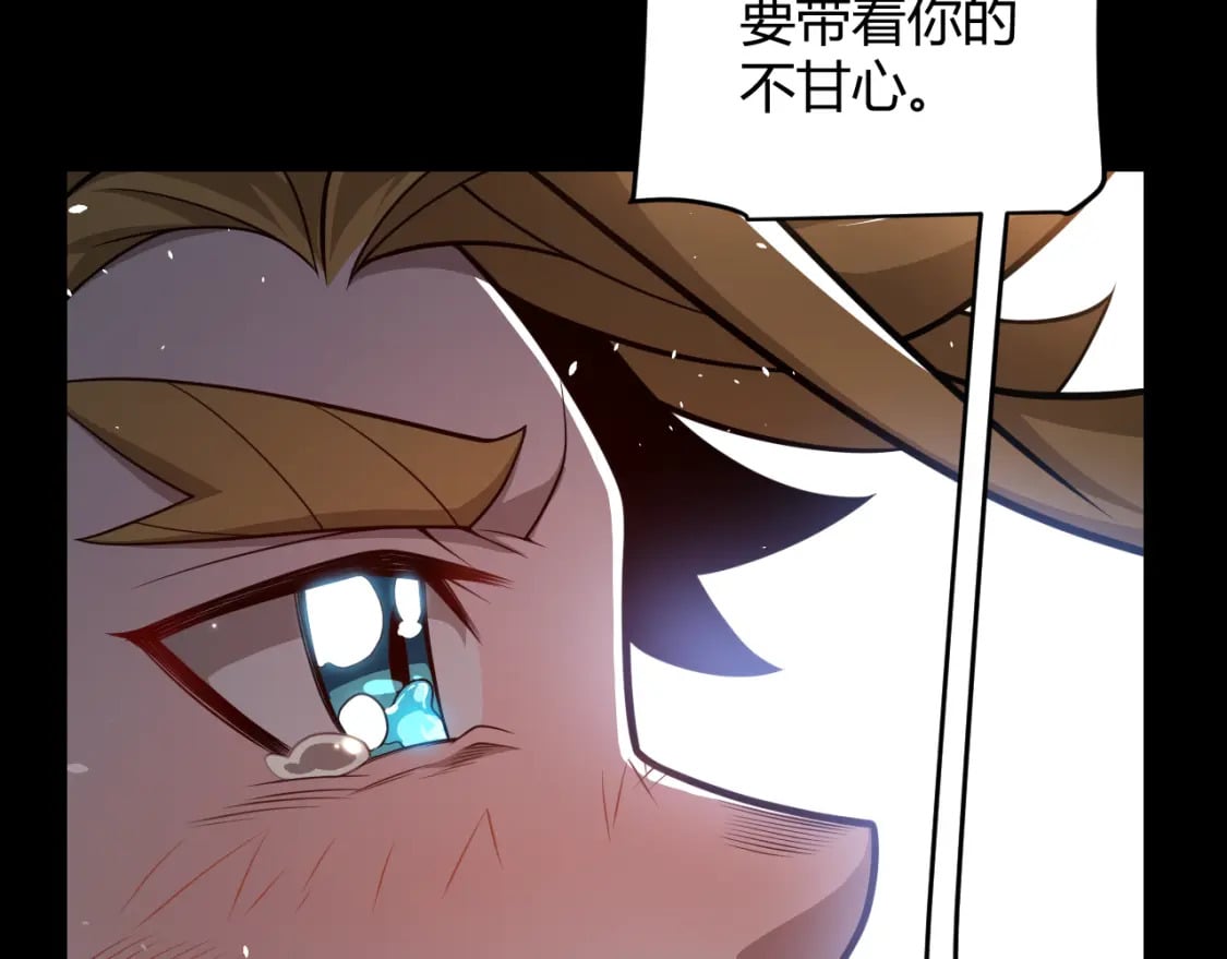 第189话 巨大的差距？118