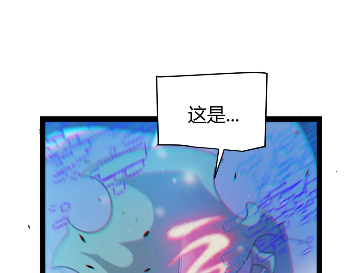 第260话 强制退游？！156