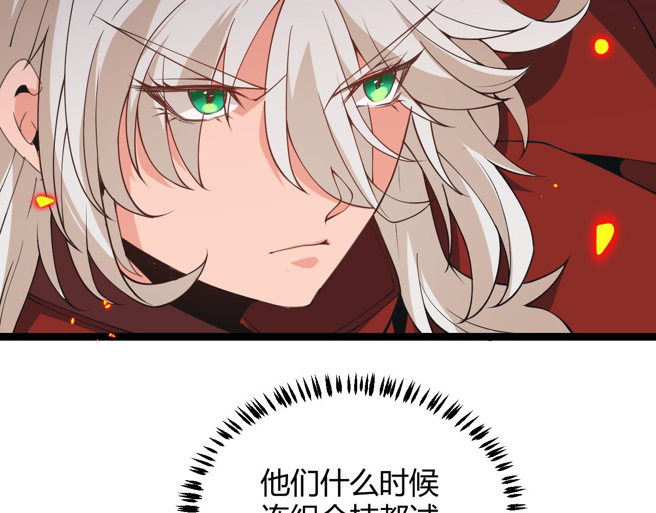 第89话 组合技能162