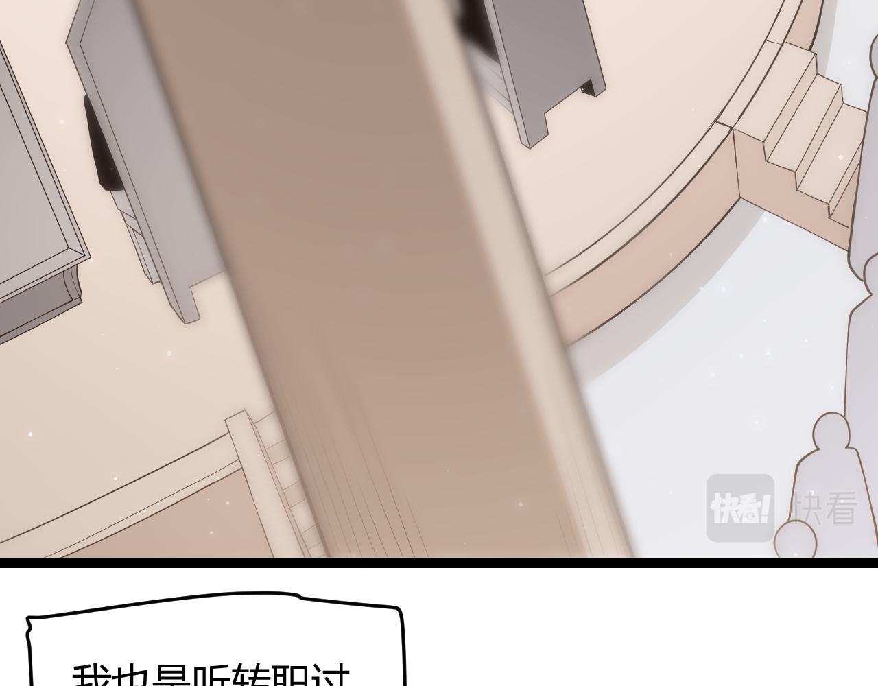 第66话 转职！开始！44