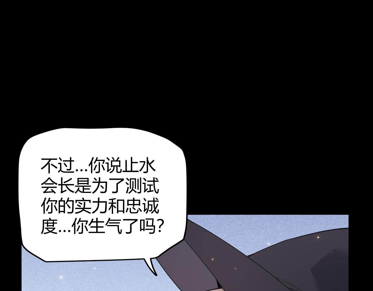 第87话 公会副本！开启！133