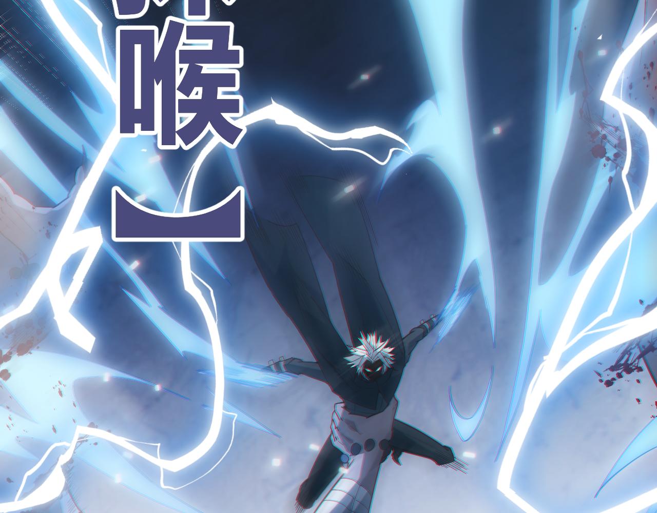 第36话 合作吧，小流子152