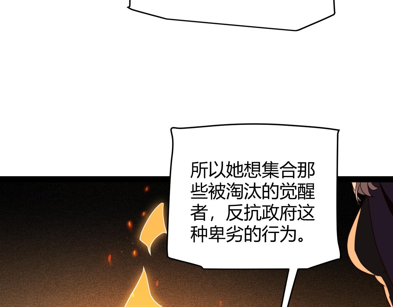 第129话 现实中的媞丽丝58