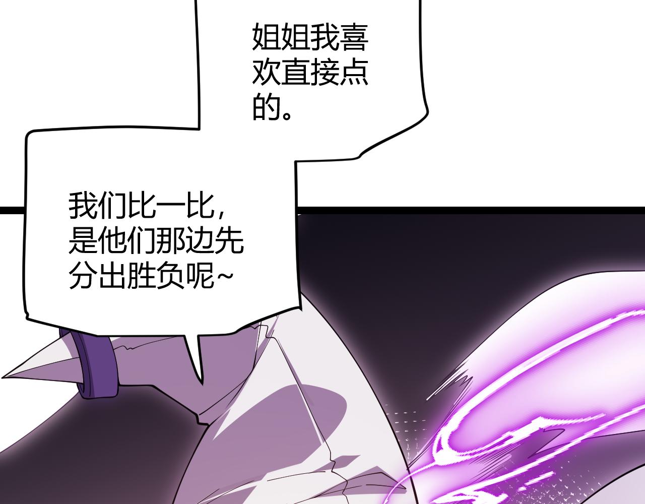 第121话 主动现身的千秋法师！150