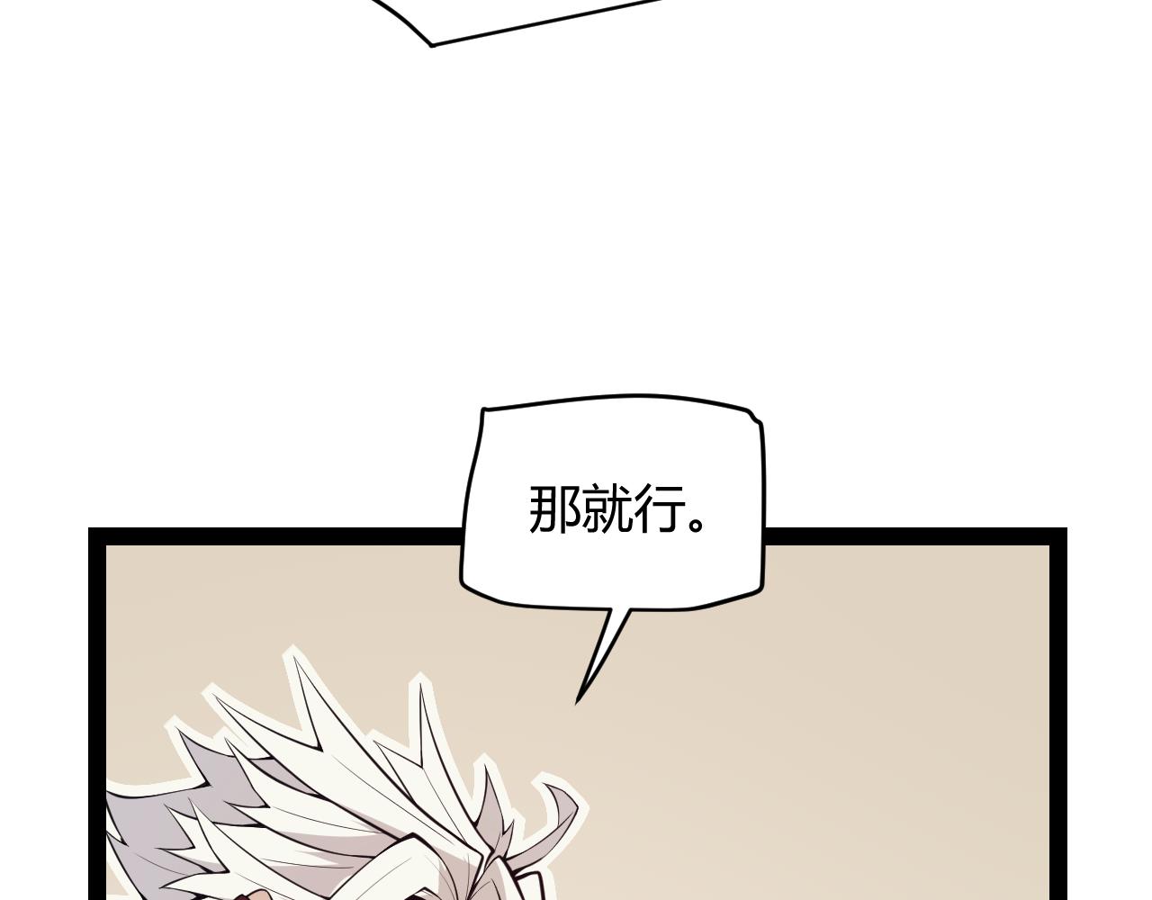 第142话 凌策的商业帝国84