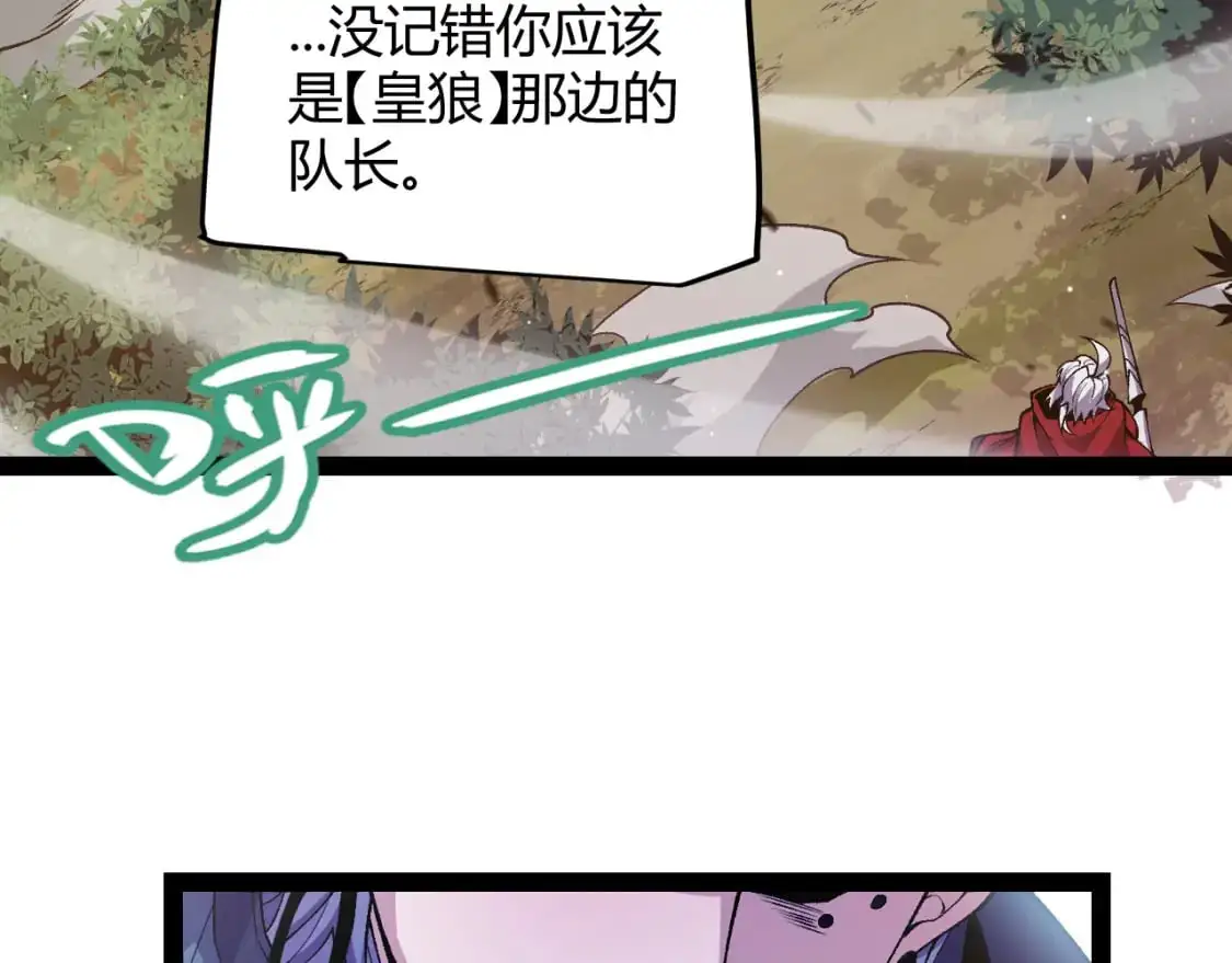 第219话 不要小看【影】343