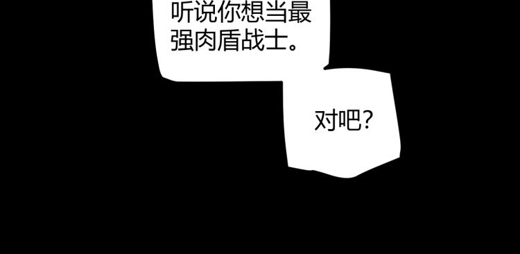 第26话 “勇气”祝福？险境！34