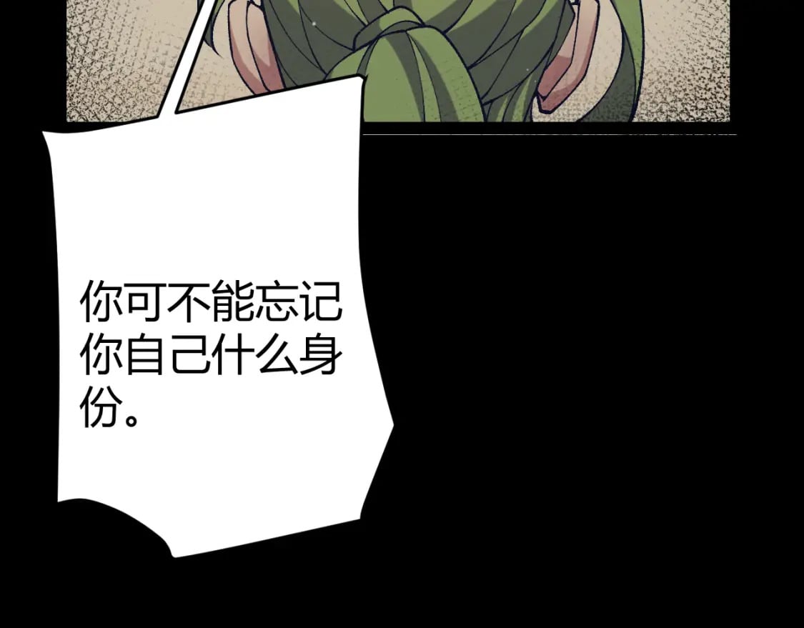 第207话 宣战第一公会！142