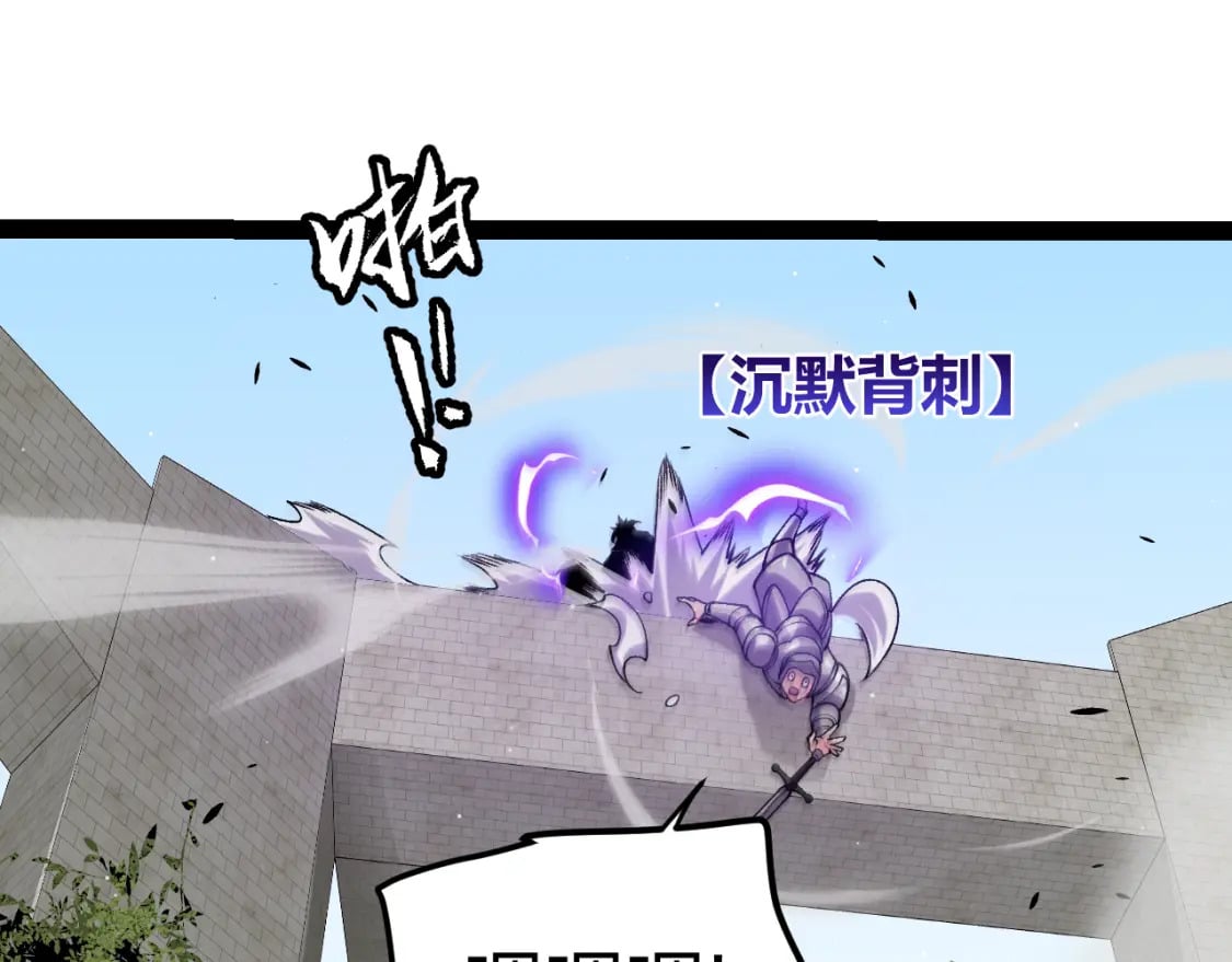 第208话 最夸张的直播！132