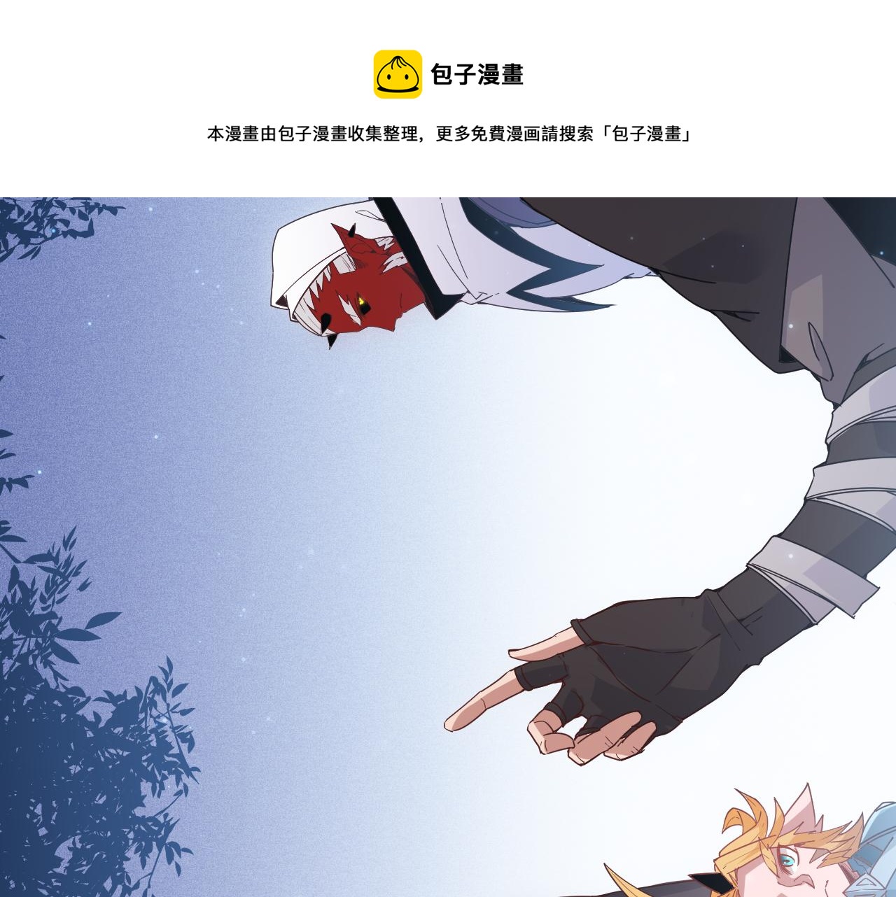第81话 升级的计划170