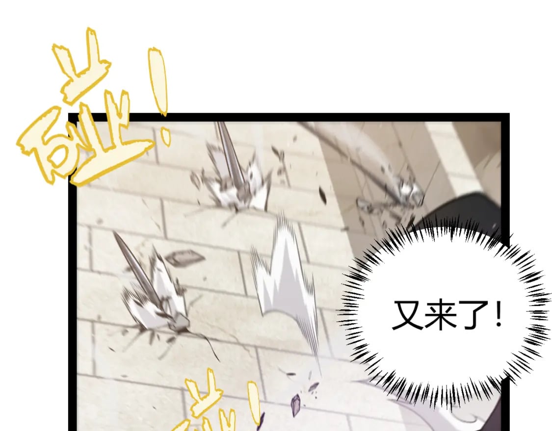 第209话 屠城116