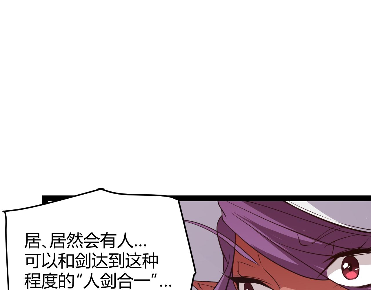 第128话 粉碎石门67