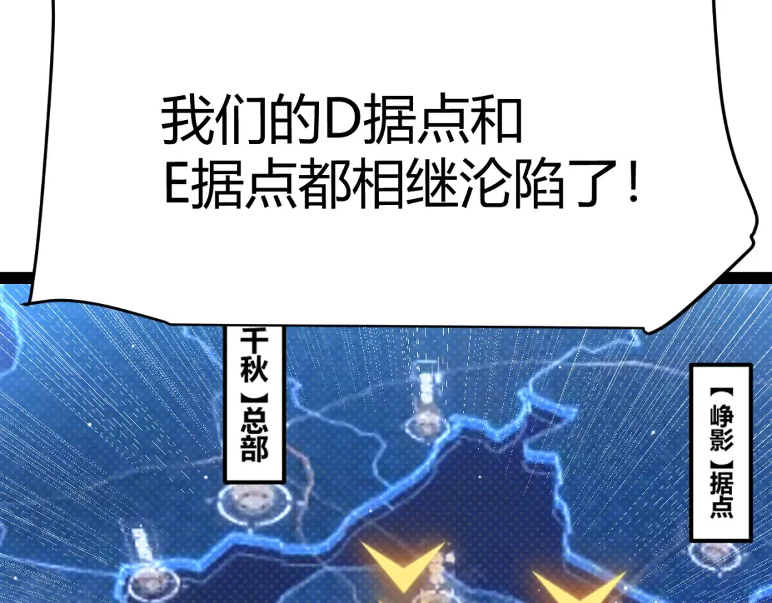 第249话 骑士伴皇121