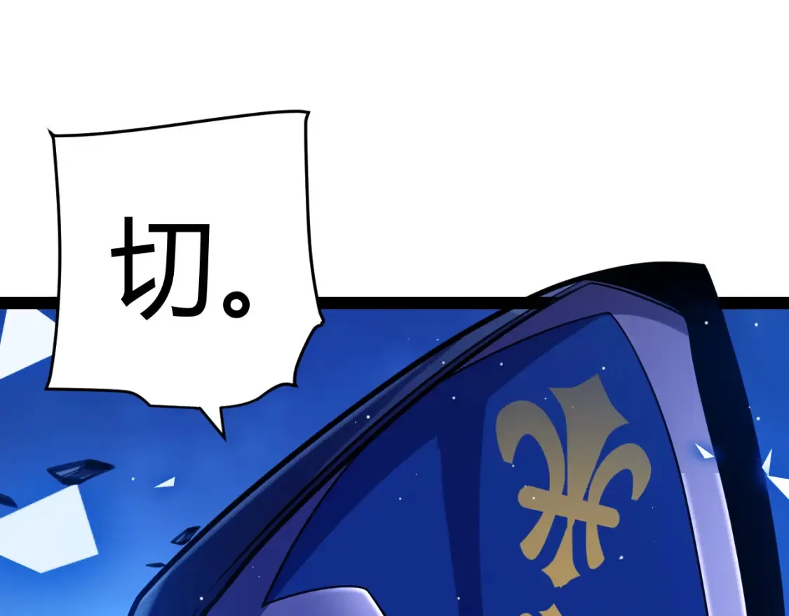 第245话 觉醒后的爆杀！52