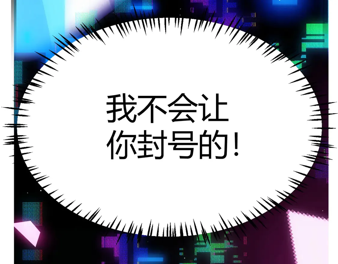 第262话 回到现实180