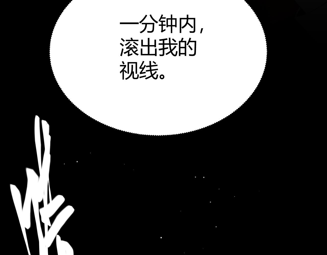 第132话 铁拳监狱长165