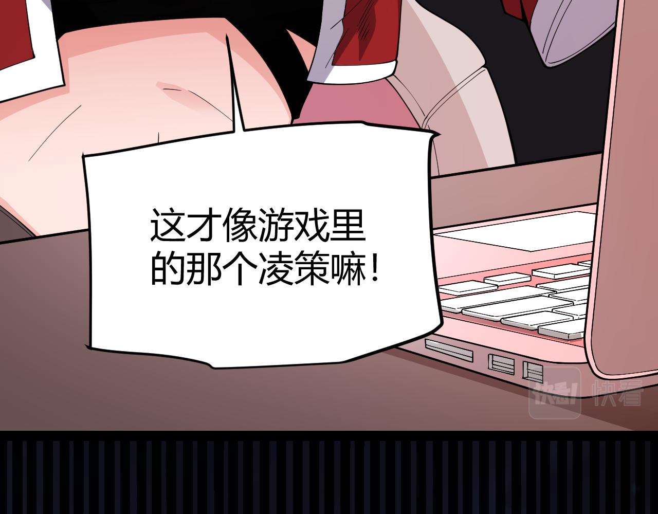 第130话 暴力入侵？！116