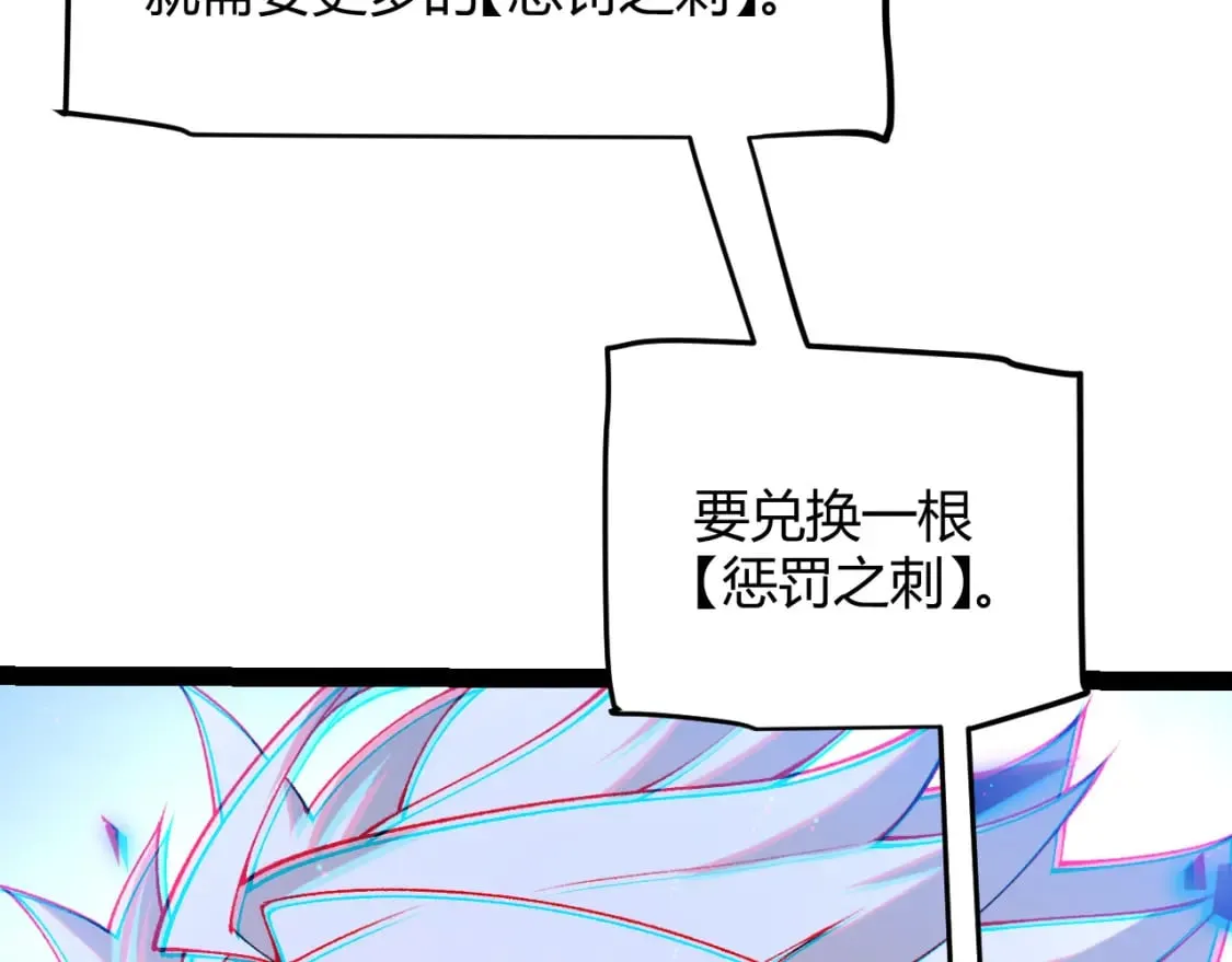 第239话 最后的游戏开始！75