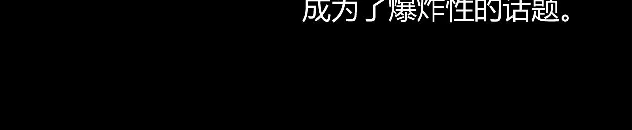 第153话 [峥影登场]137