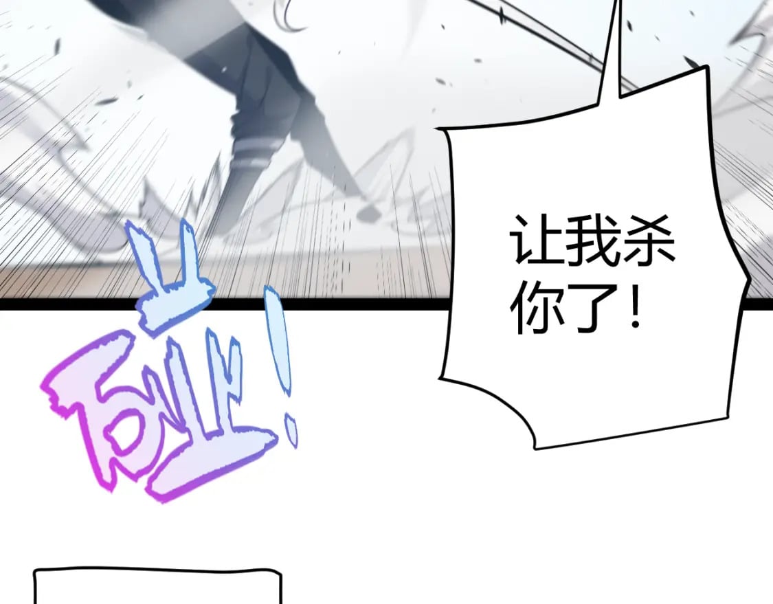 第210话 骑士与恶魔的屠杀134