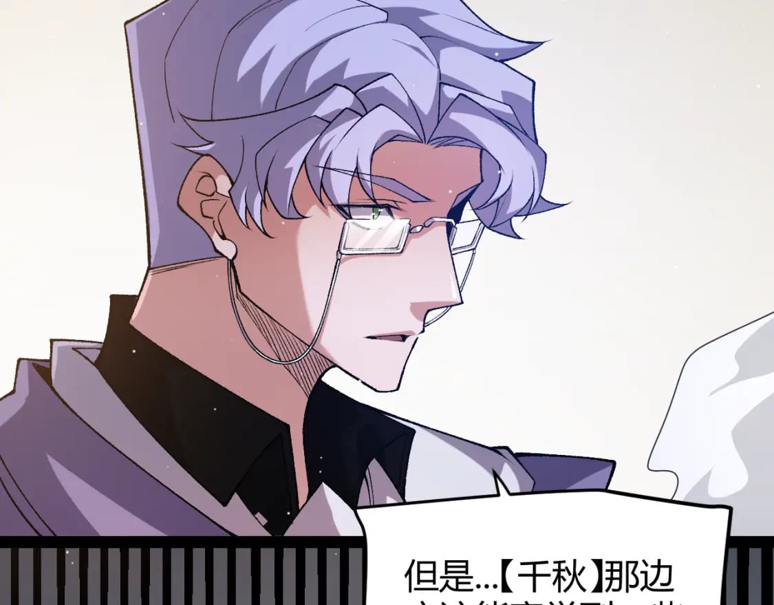 第211话 凌策的极度威103