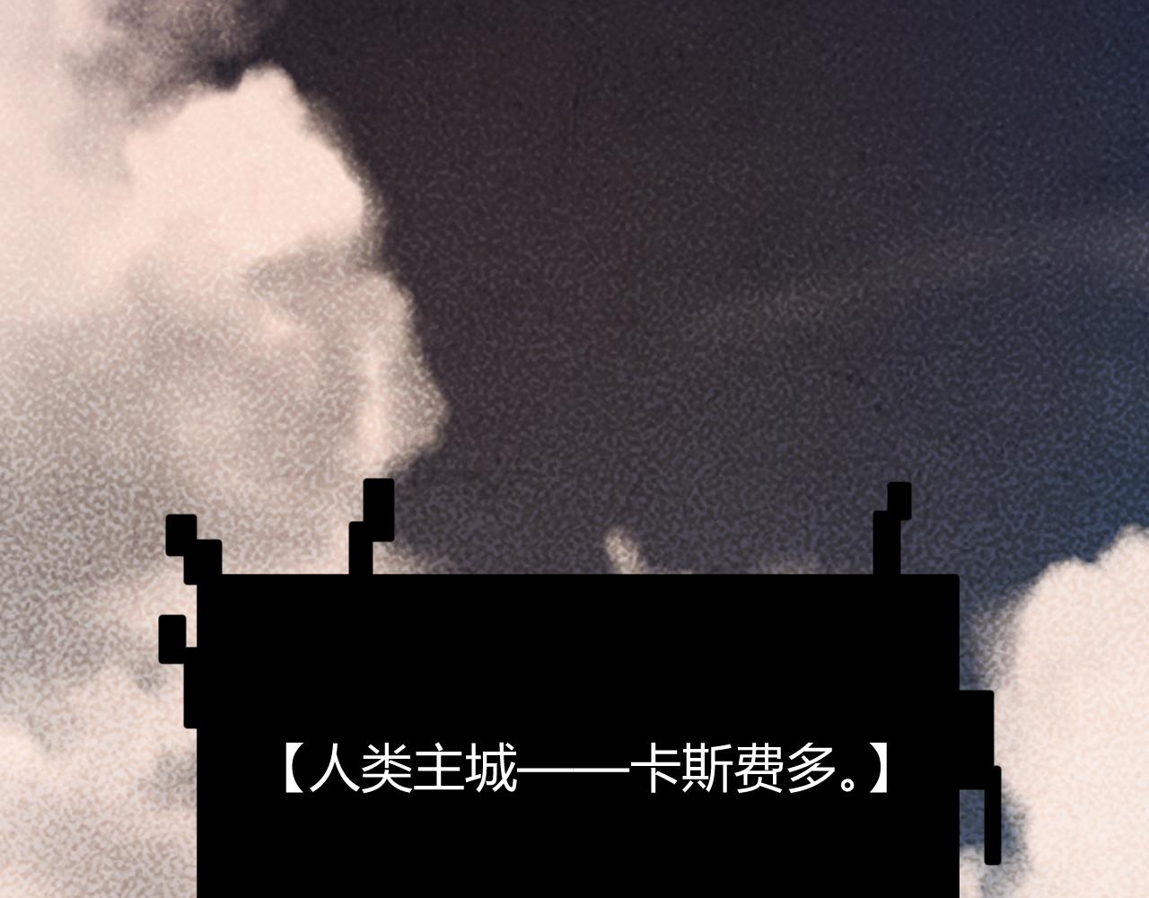 第128话 粉碎石门14