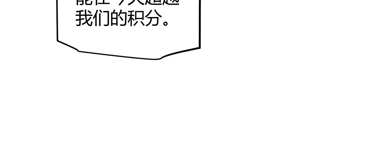 第101话 打造最强157