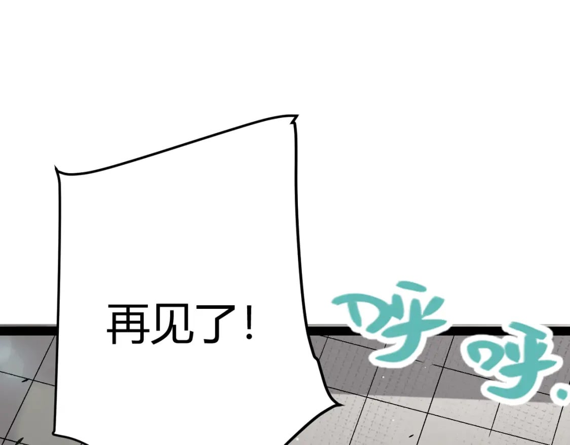 第205话 不动暗纹的再会74