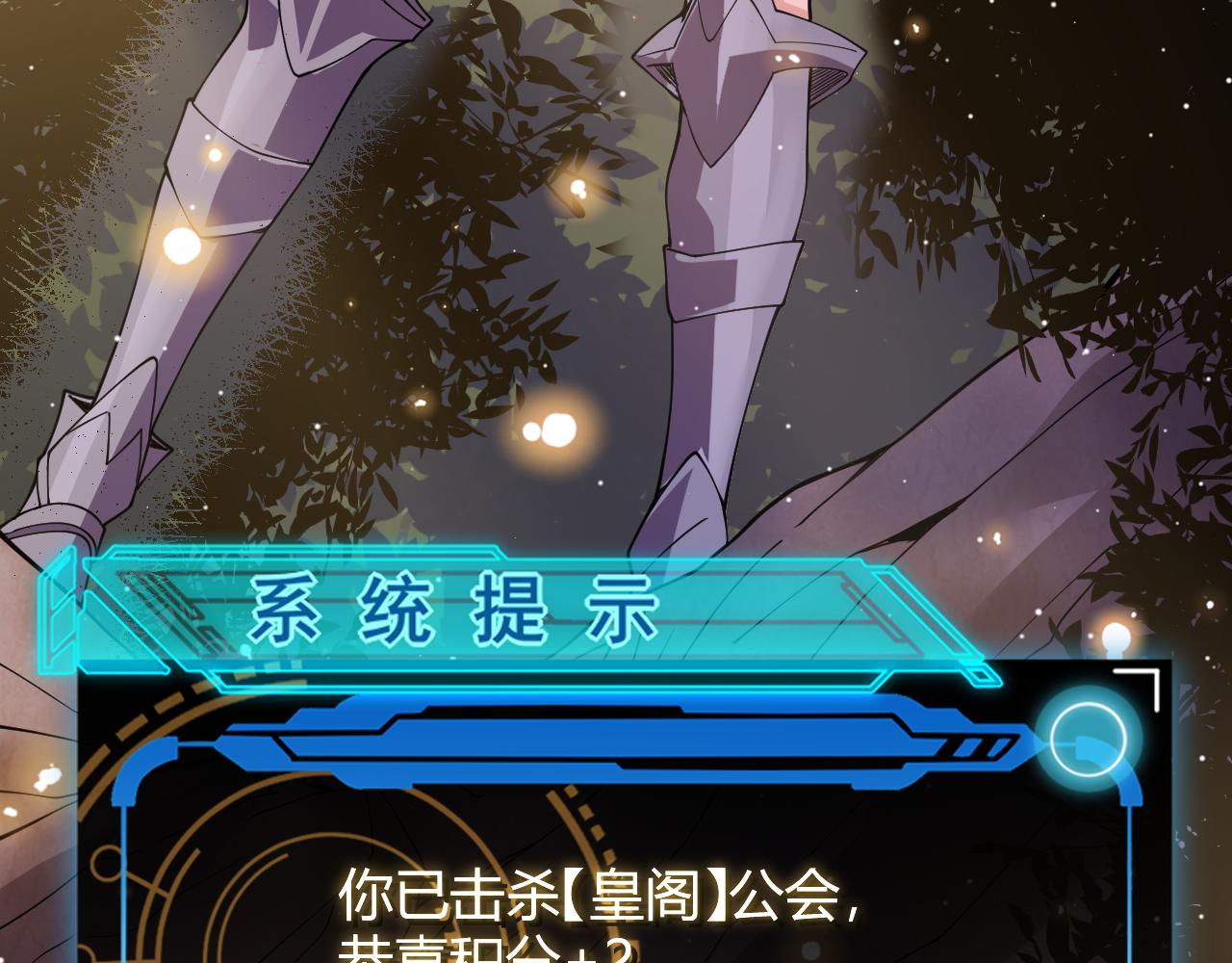第119话 峥缈未来的寄托人176